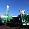 Lamma Show 2018: British Agricultural Sector is Riding High!